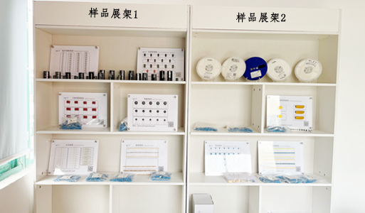 樣品展架