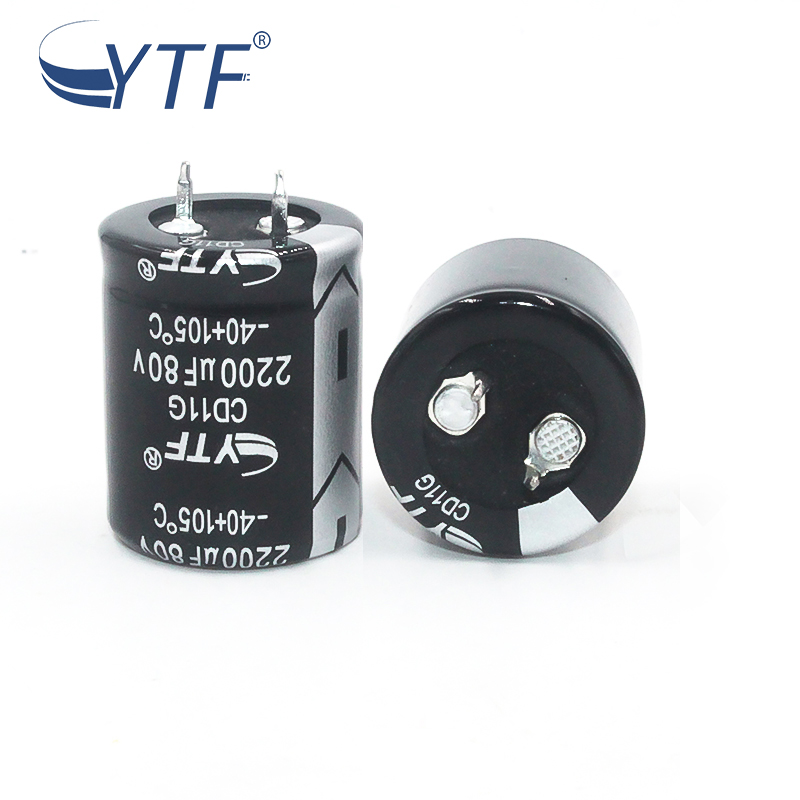 YTF牛角電解電容80V2200UF 25*30mm 2200UF/80V濾波音頻常 用電容