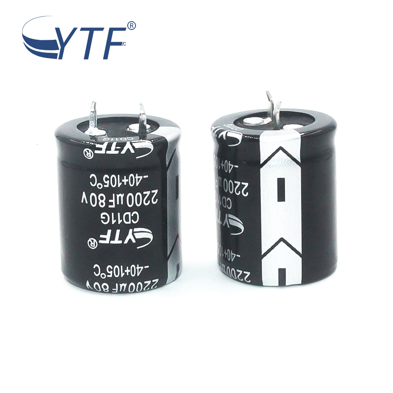 YTF牛角電解電容80V2200UF 25*30mm 2200UF/80V濾波音頻常 用電容